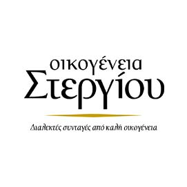 0015 OikogeneiaStergiou